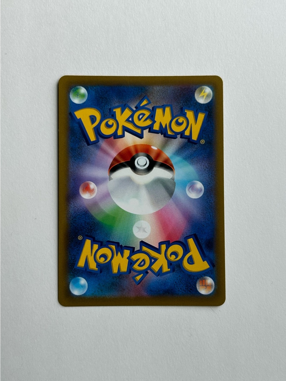 Garchomp V - Japanese version - Picture 2 of 5